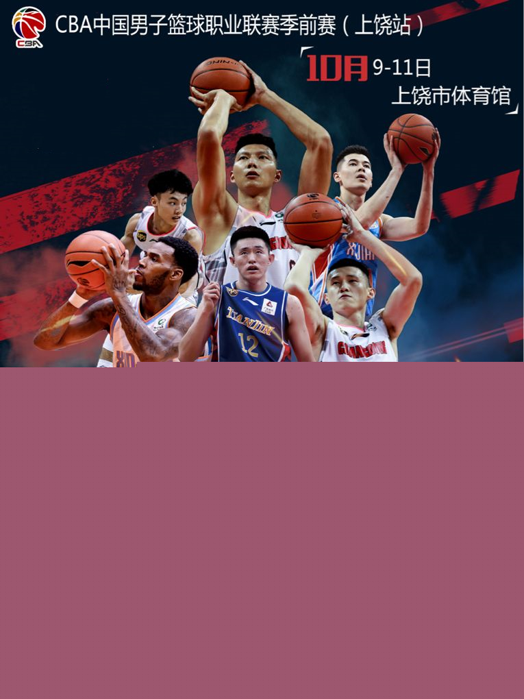 一位教练对