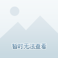 在现代足球
