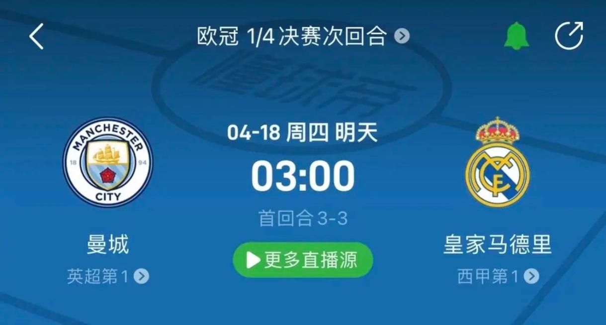 球队在替补