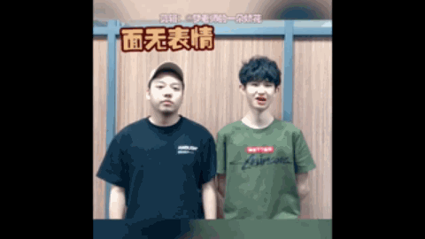 这两位锋线