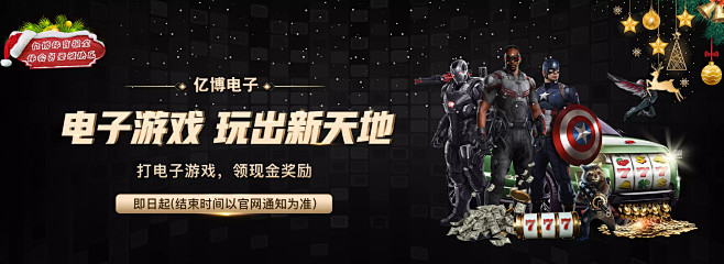 赢得了国际