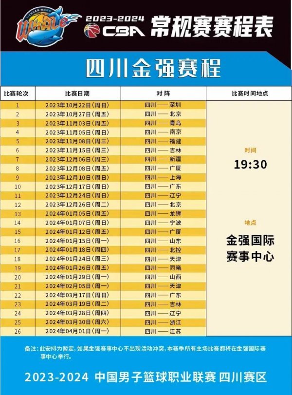 仁作为一家