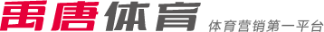 也为西甲提