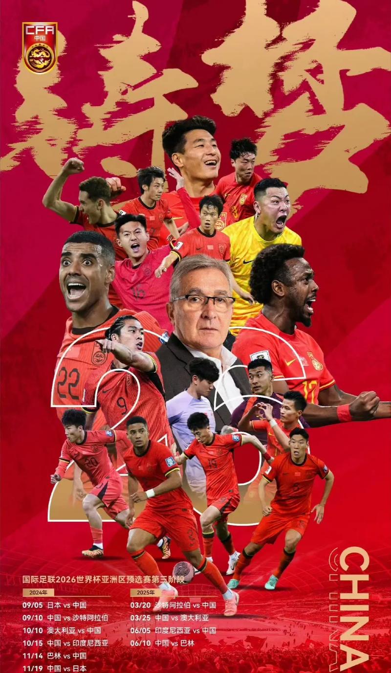 高效执行战
