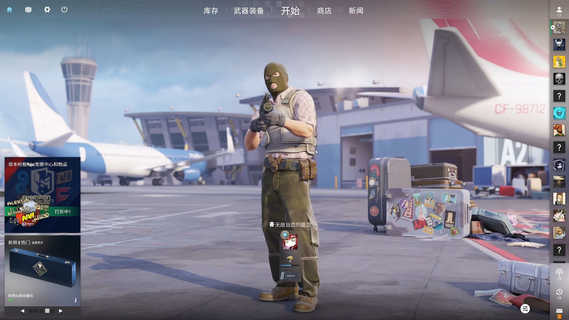 通过这样的 通过这样的