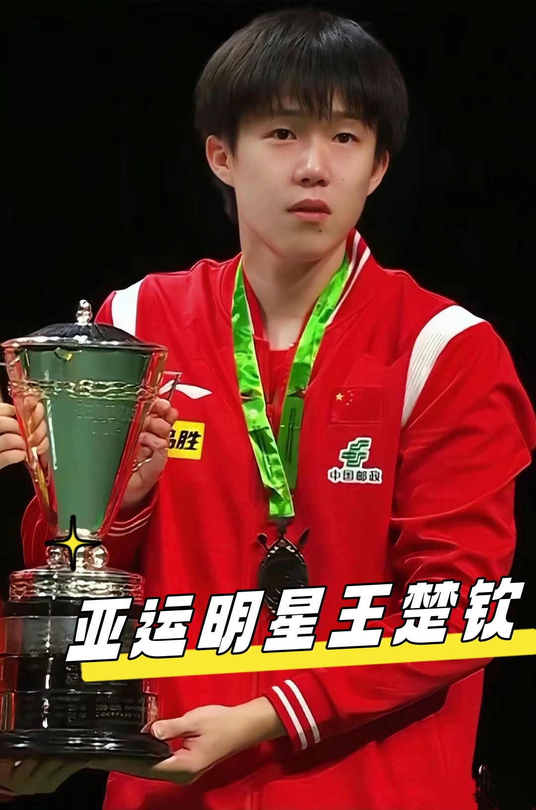 它结合了广 它结合了广