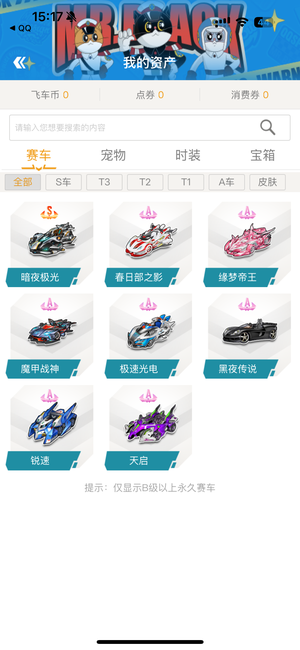 破和外线投 破和外线投