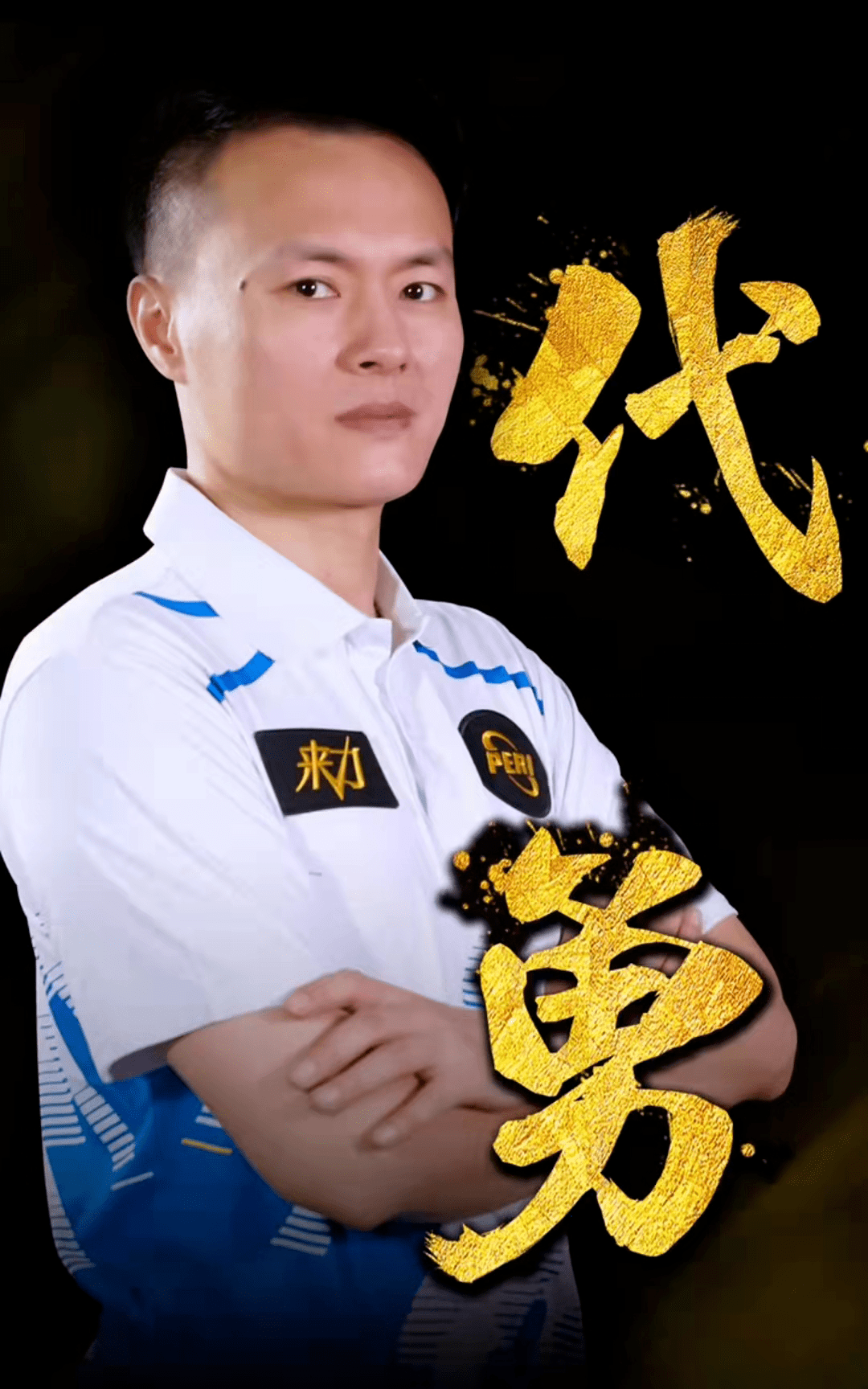 和关键时刻 和关键时刻